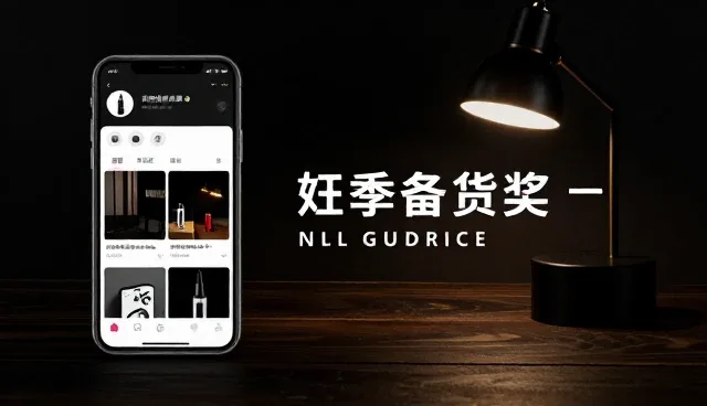 文化创意产品应用场景的检查要点与适用条件分析